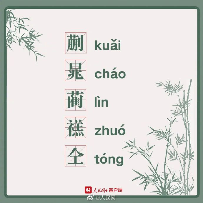 取名太尴尬爸爸要给孩子改姓？网友：确实……-4.jpg