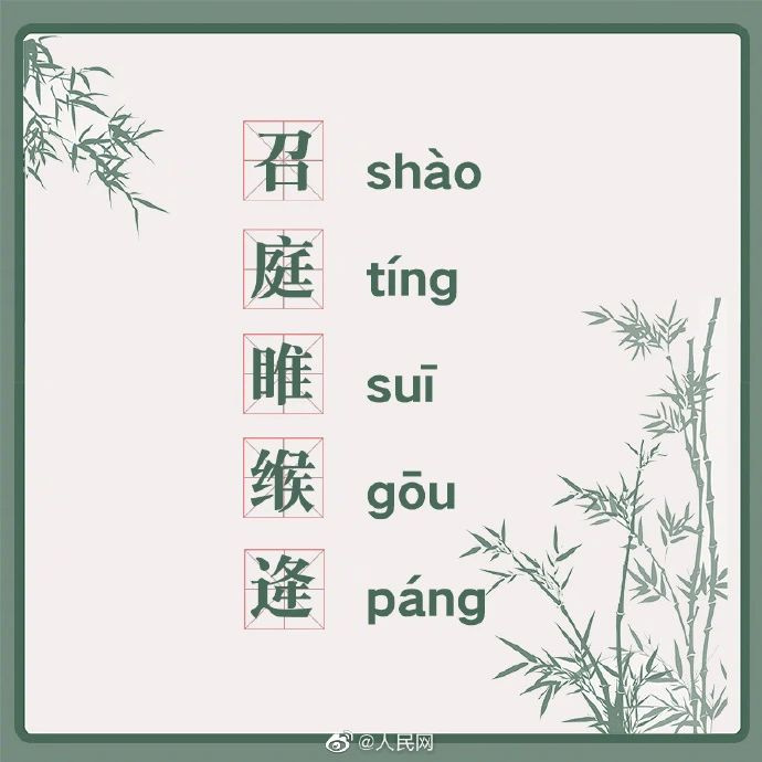 取名太尴尬爸爸要给孩子改姓？网友：确实……-5.jpg