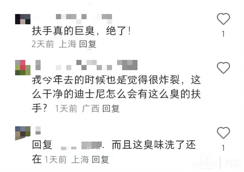 “太臭了！”上海迪士尼这个项目被吐槽！客服回应-3.png