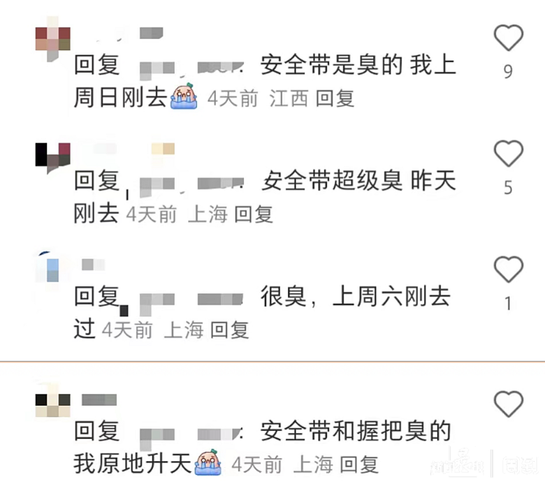 “太臭了！”上海迪士尼这个项目被吐槽！客服回应-4.png