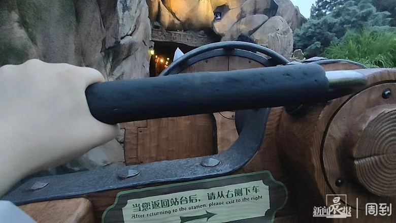 “太臭了！”上海迪士尼这个项目被吐槽！客服回应-5.jpg