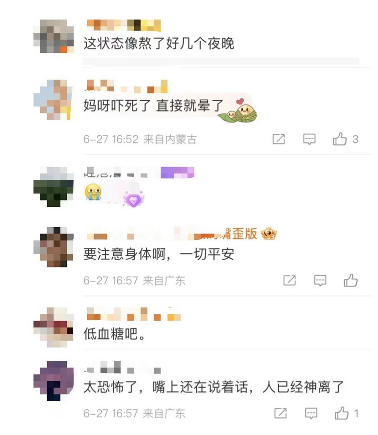 十几秒视频疯传！女主播直播时倒地不起…最新消息传来-1.jpg