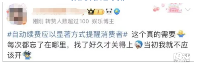开启容易关闭难！很多人中过招！今起有新规-4.png