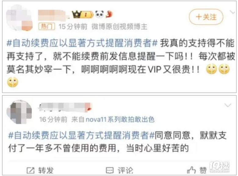 开启容易关闭难！很多人中过招！今起有新规-3.png