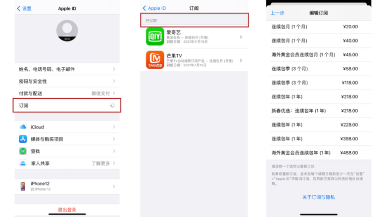 开启容易关闭难！很多人中过招！今起有新规-5.png