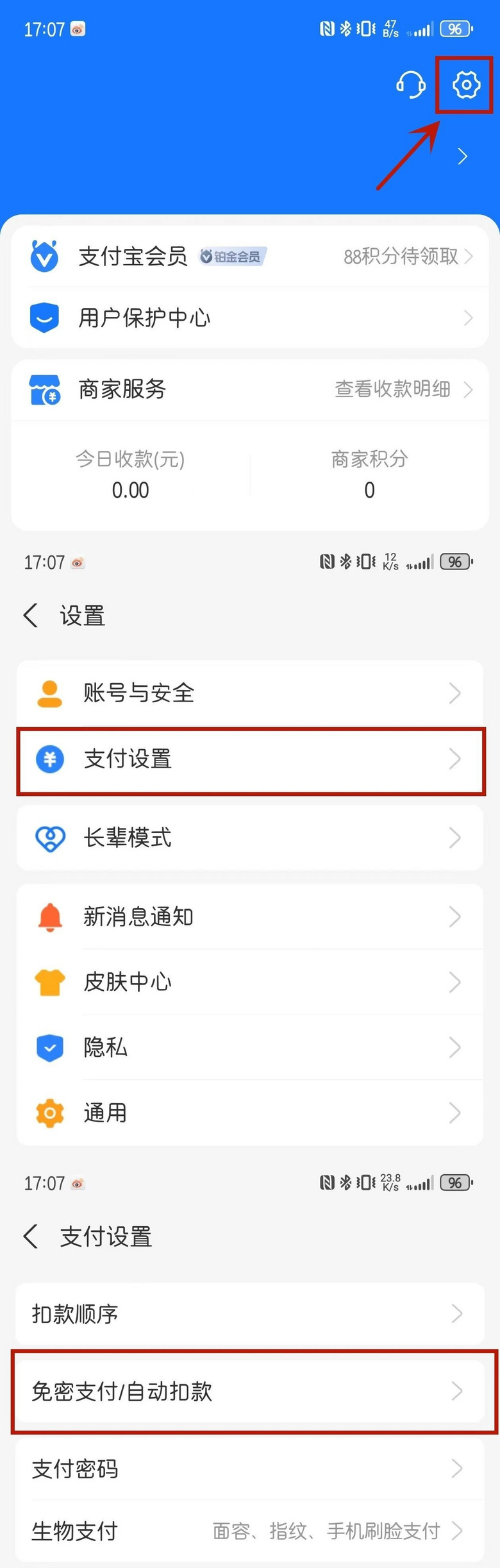 开启容易关闭难！很多人中过招！今起有新规-8.jpg