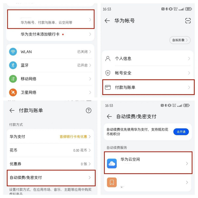 开启容易关闭难！很多人中过招！今起有新规-7.jpg