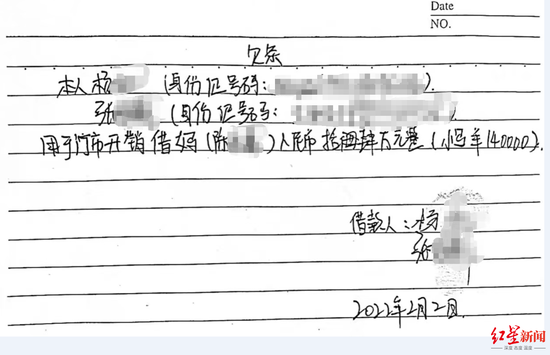 女子离婚后被前婆婆多次在网上诋毁中伤 前婆婆被判侵权-1.png