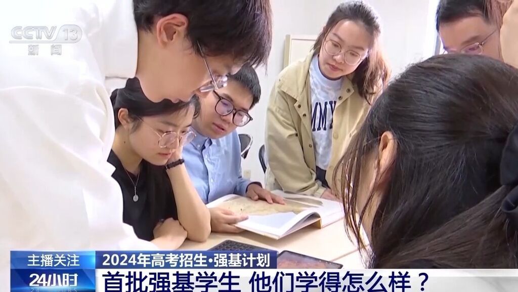“强基计划”到底学什么？报考要避免哪些误区？家长们要知道-4.jpg