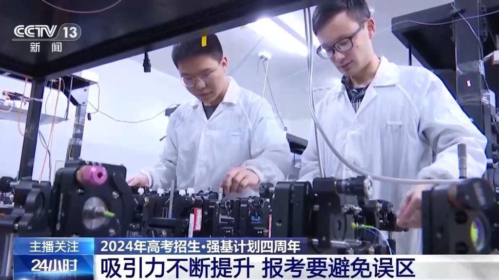 “强基计划”到底学什么？报考要避免哪些误区？家长们要知道-8.jpg