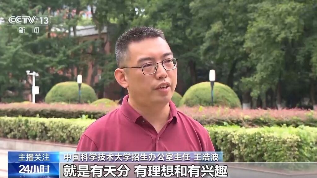 “强基计划”到底学什么？报考要避免哪些误区？家长们要知道-9.jpg