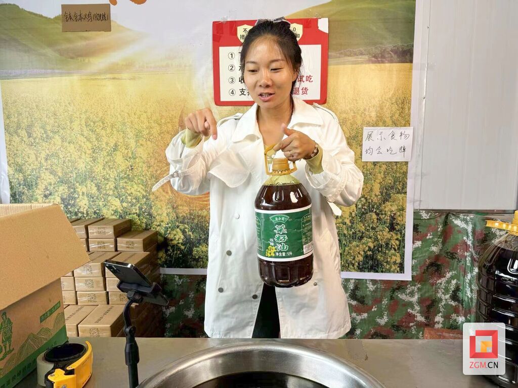 新农人 兴农人丨新农人“龚小莉”：青春之花在新农村美丽绽放-1.jpg