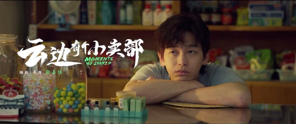 2024暑期档电影票房突破25亿元 TOP3你看过吗？-1.jpg