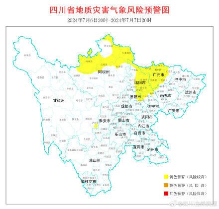 四川发布暴雨蓝色预警，29个市县区要注意防范地质灾害-2.jpg