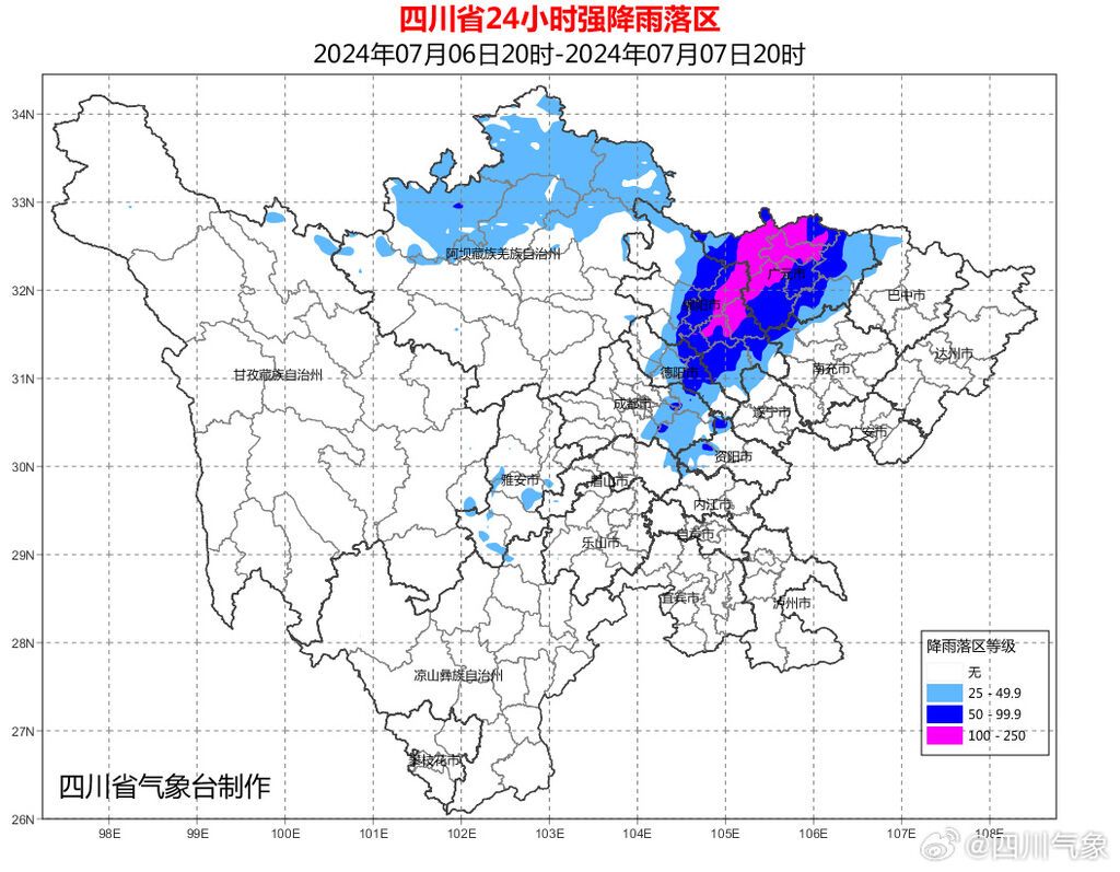 四川发布暴雨蓝色预警，29个市县区要注意防范地质灾害-1.jpg