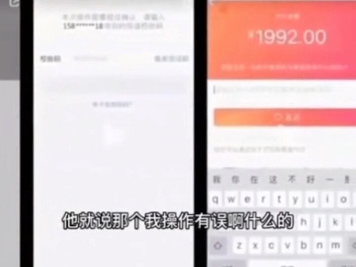 买家秀并非“买家”秀？揭秘“模特寄拍”等职场类骗局-3.jpg