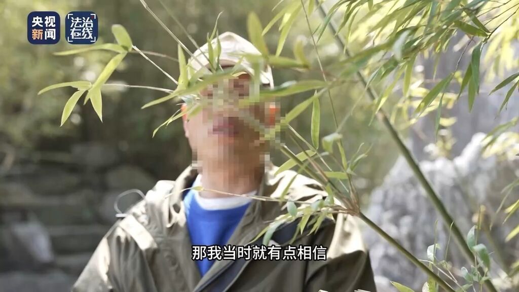 邮寄黄金去“投资”？骗你钱，还骗你帮他洗钱！-3.jpg
