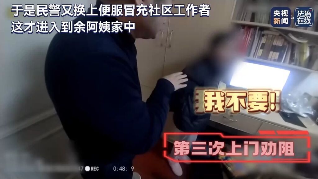 邮寄黄金去“投资”？骗你钱，还骗你帮他洗钱！-1.jpg