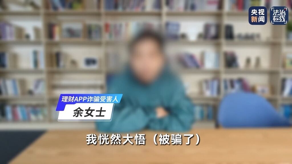 邮寄黄金去“投资”？骗你钱，还骗你帮他洗钱！-2.jpg