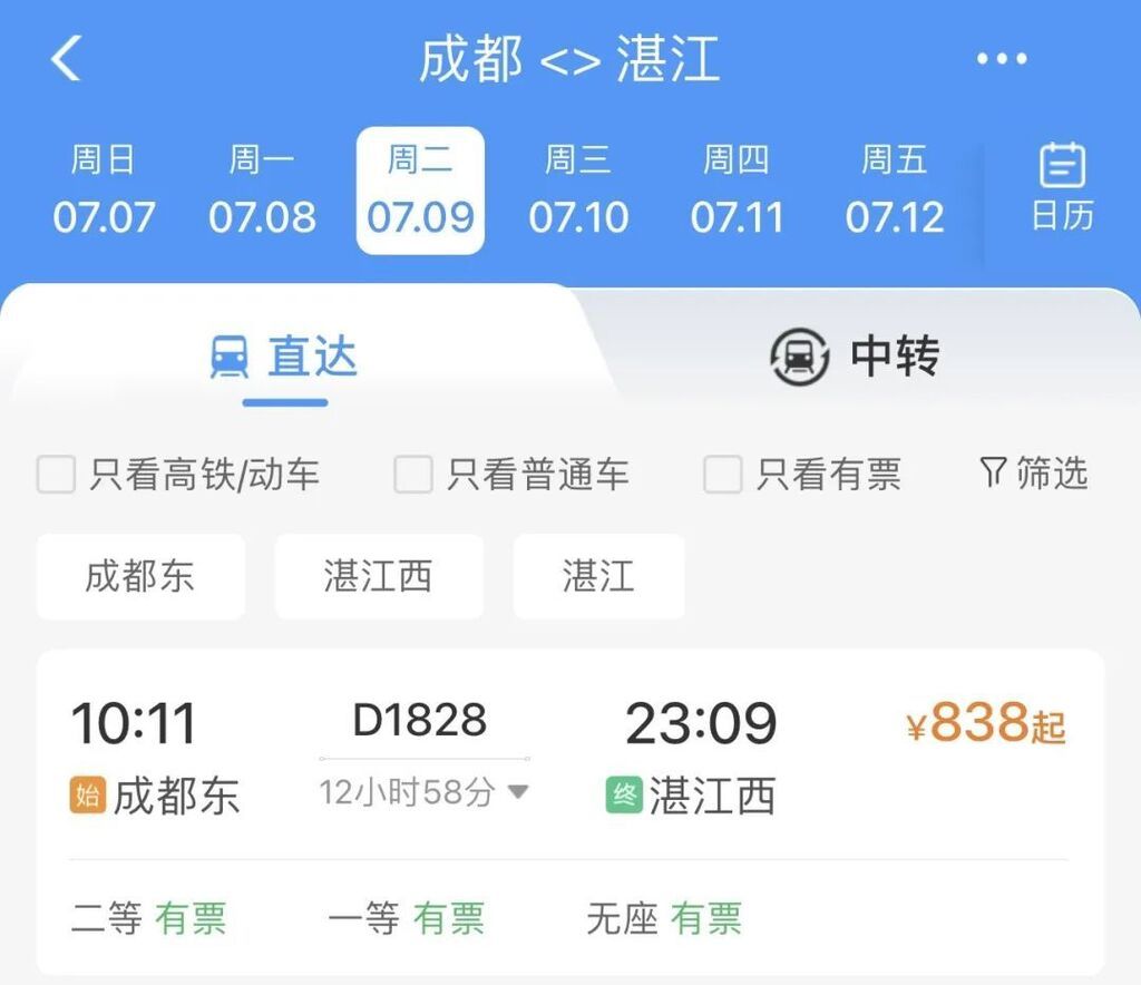 成都出发去看海！这些地方动车直达→-3.jpg