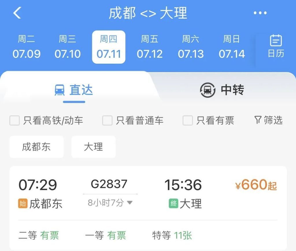 成都出发去看海！这些地方动车直达→-7.jpg