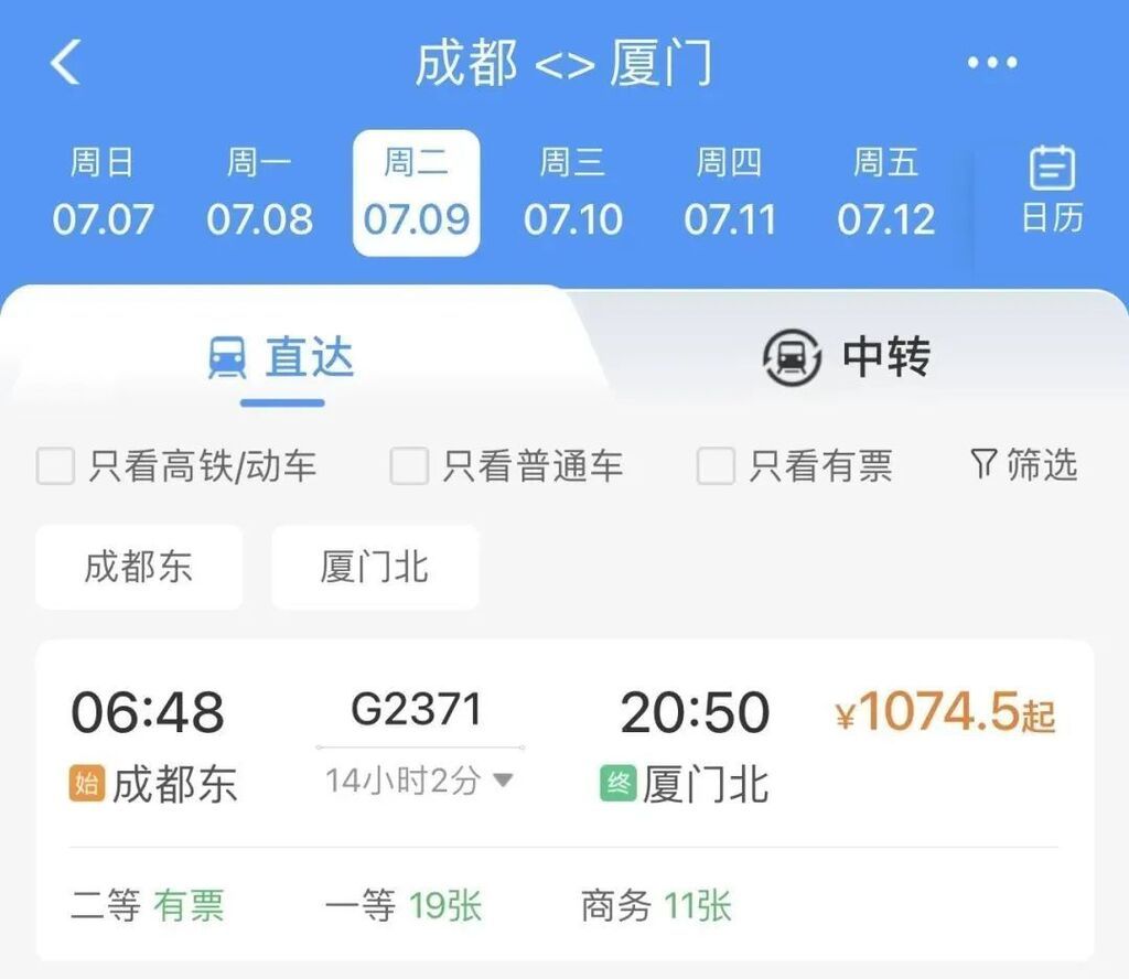 成都出发去看海！这些地方动车直达→-6.jpg