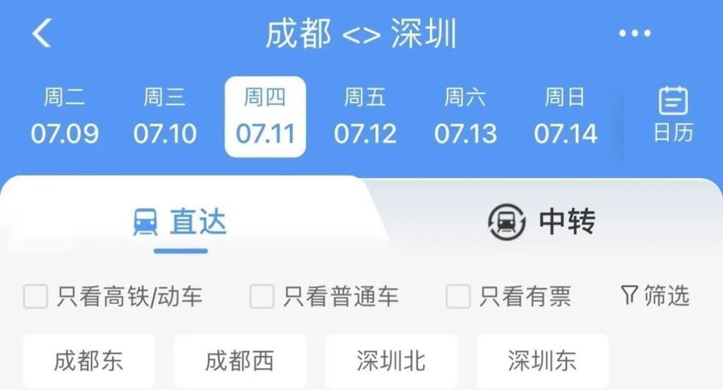 成都出发去看海！这些地方动车直达→-8.jpg