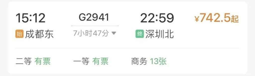 成都出发去看海！这些地方动车直达→-9.jpg