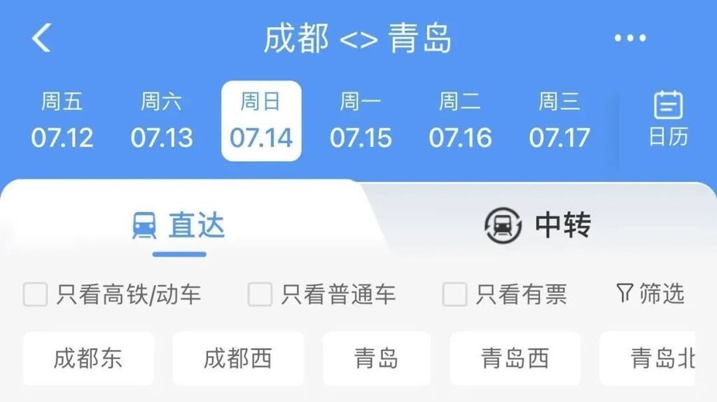 成都出发去看海！这些地方动车直达→-4.jpg