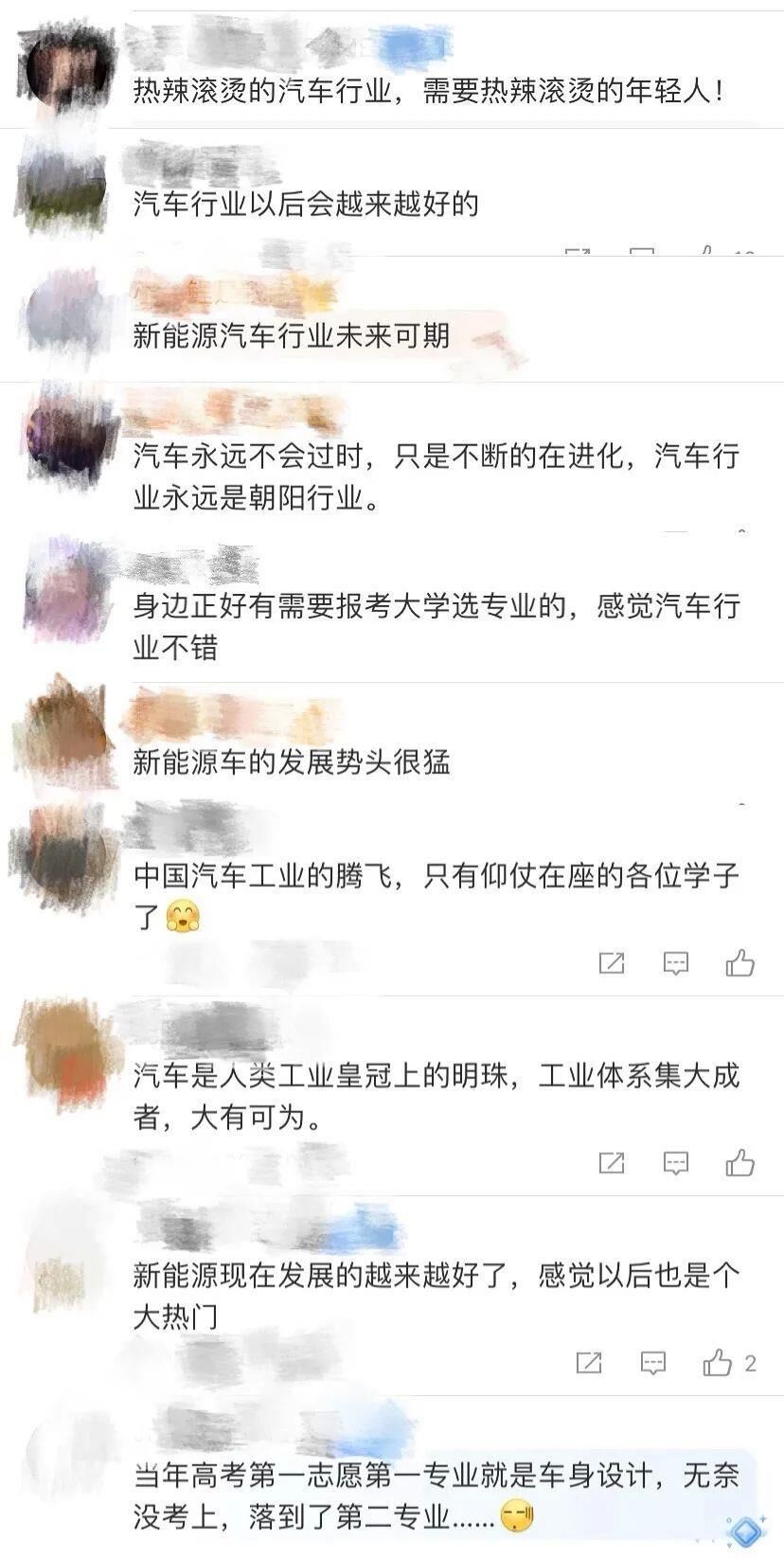 新能源汽车行业人才缺口大，如何抓住机遇？-1.jpg