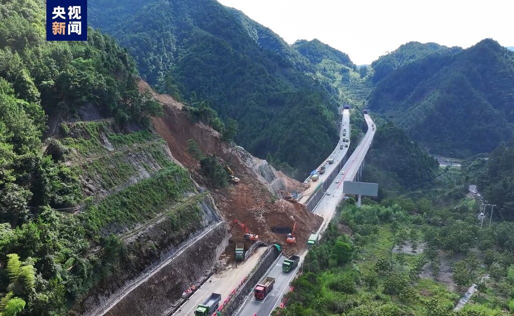 杭瑞高速一路段发生坍塌交通中断 抢险人员紧急抢险-1.jpg