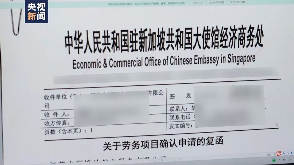 零门槛“出国务工”轻松赚高薪？小心出国劳务诈骗陷阱-12.jpg