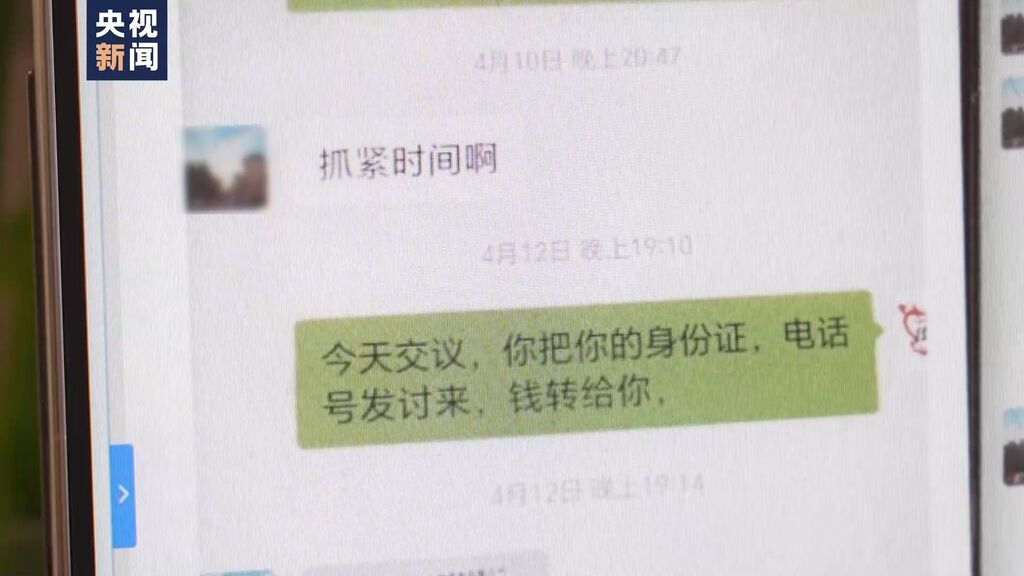 零门槛“出国务工”轻松赚高薪？小心出国劳务诈骗陷阱-7.jpg