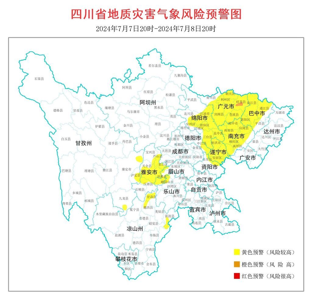 四川发布首个地灾橙色预警 10市有暴雨-1.jpg