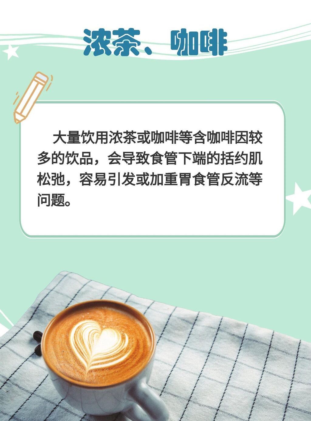 胃不好的人 这些食物要慎食-4.jpg