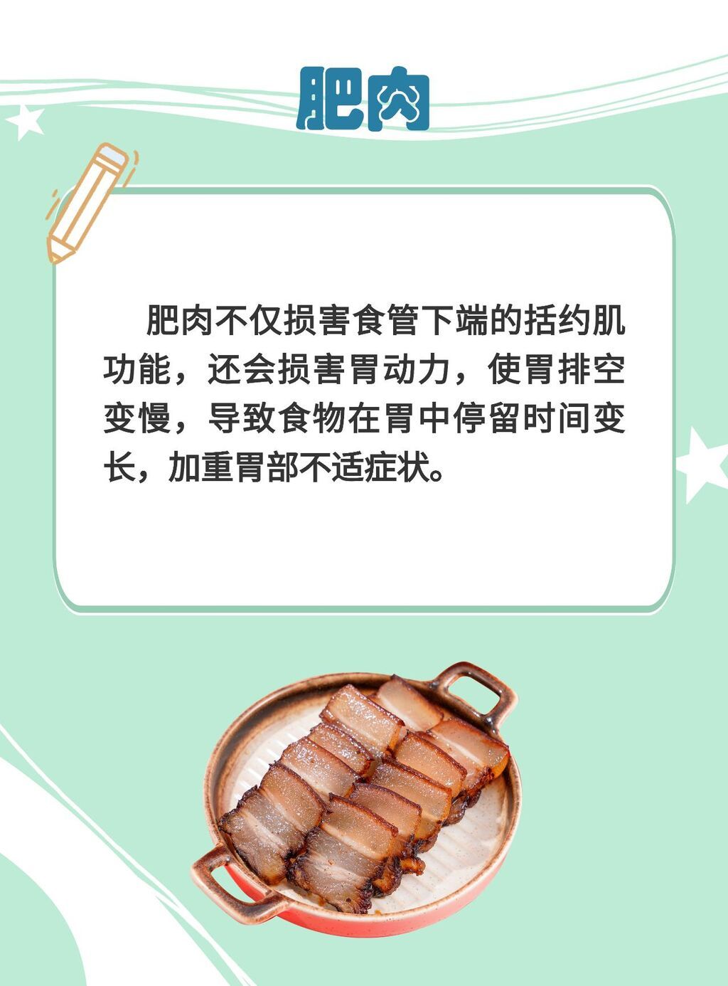 胃不好的人 这些食物要慎食-6.jpg