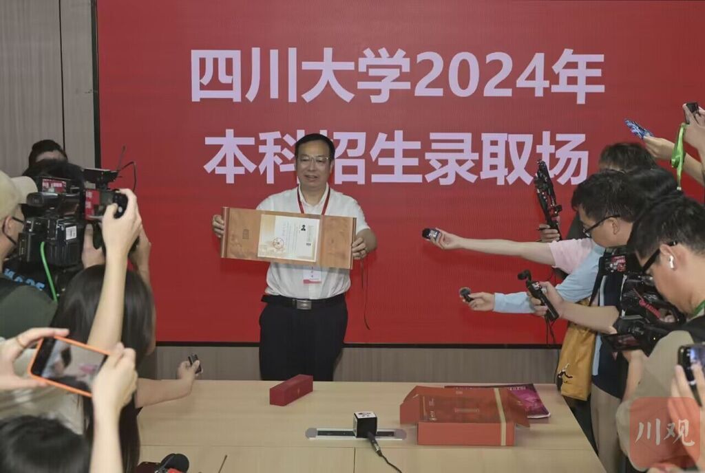 2024年四川首封高考录取通知书顺利送到考生手中-2.jpg
