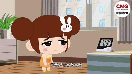 42人因中暑急救！今起这些地方体感或超40℃！注意防范-10.gif