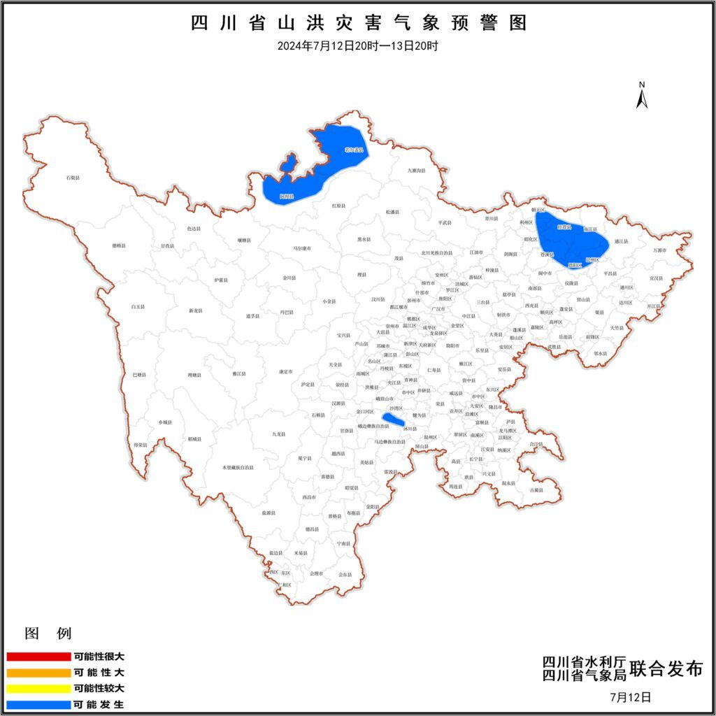 四川发布山洪灾害蓝色预警！涉及苍溪、若尔盖等14县（市、区）-1.jpg