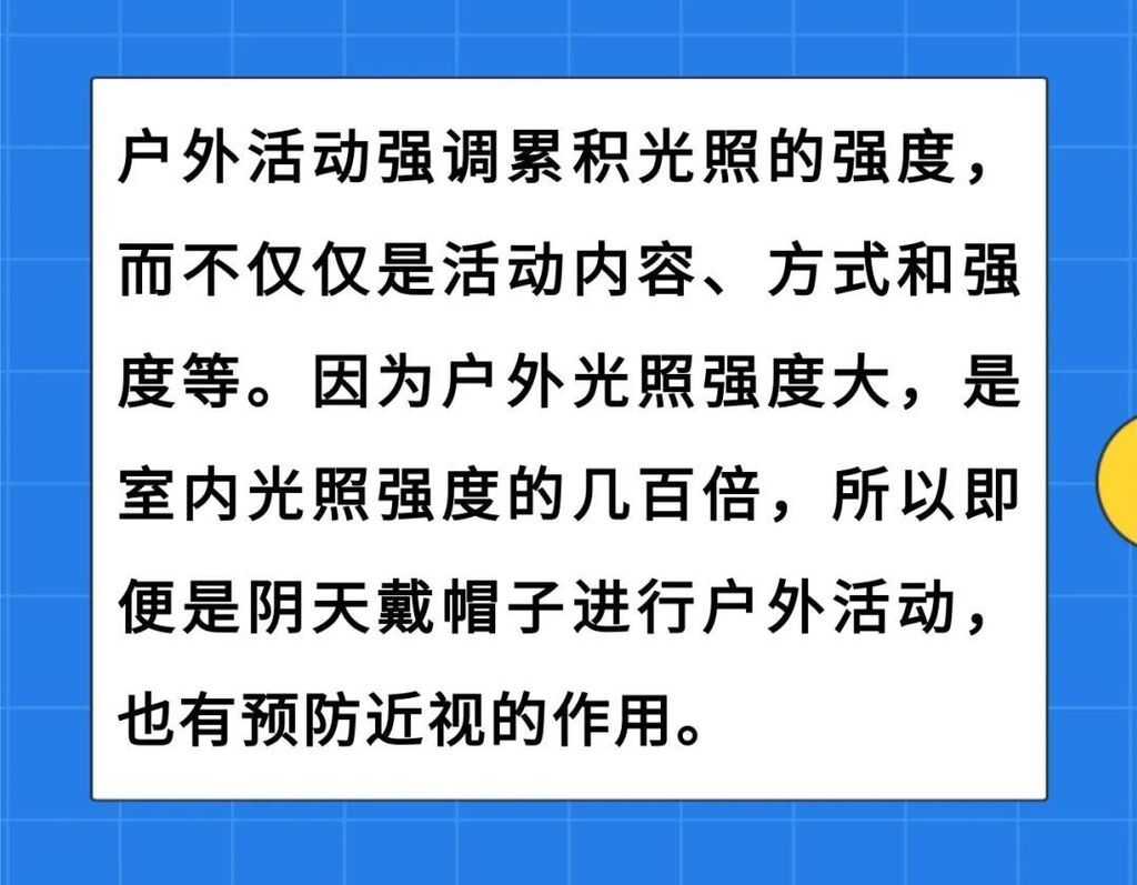 这3件事容易诱发近视，很多家长都忽略了-1.jpg