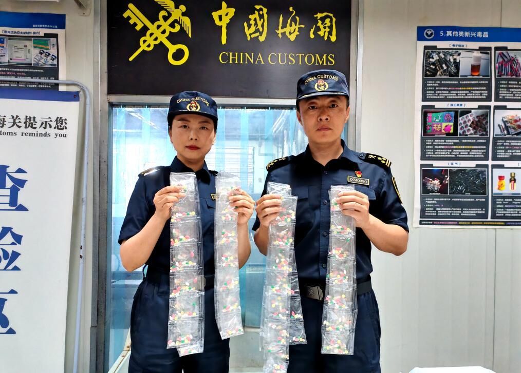 大连海关查获780粒含麻黄碱成分减肥药-1.jpg