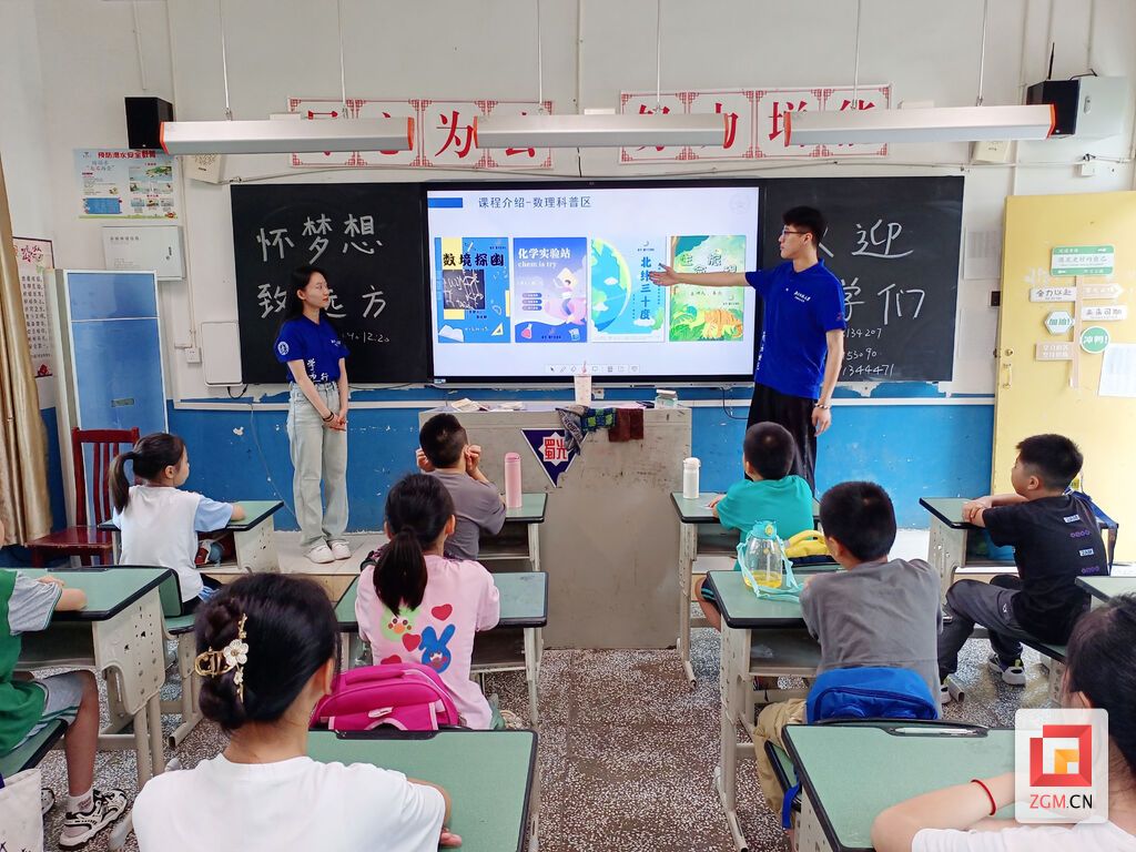 2024年“新月·蜀光”北师大夏令营在蜀光中学举行-4.jpg