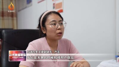 四川万源：山体滑坡前6小时 老支书发"预警"转移群众-5.jpg