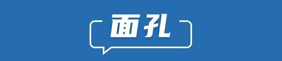 早安！自贡观察带您观天下（2024年7月18日）-14.jpg