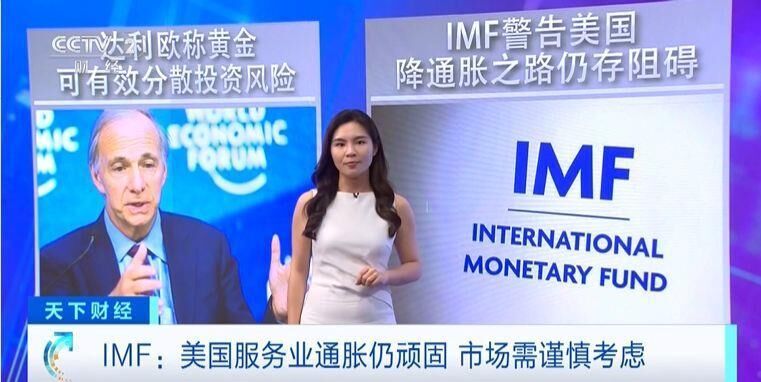 国际金价创新高！会继续涨吗？业内人士分析→-5.jpg
