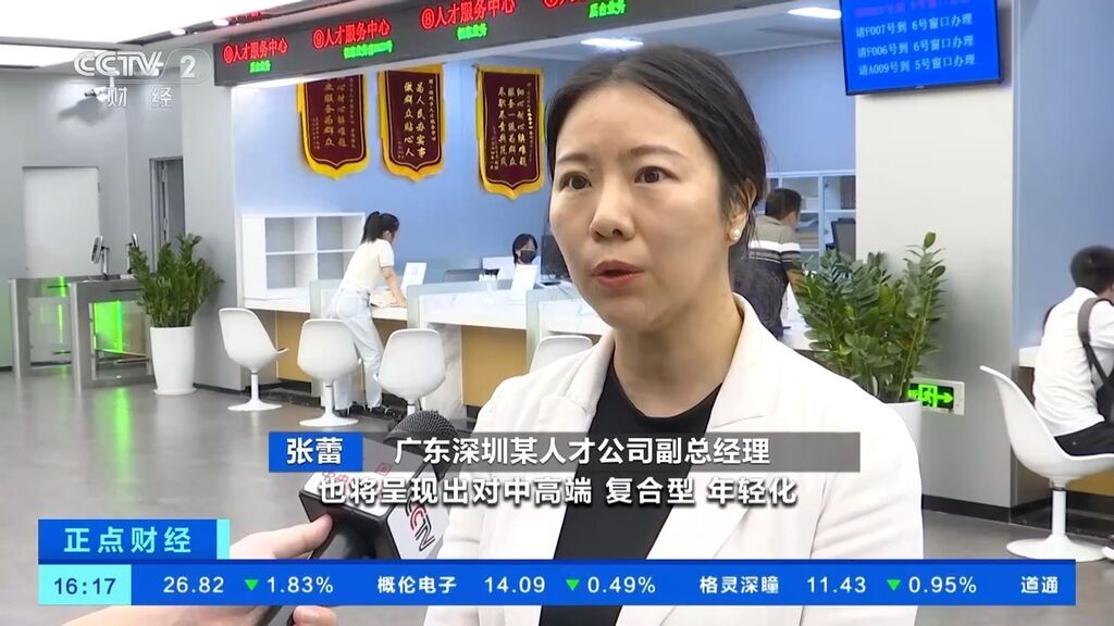 新能源汽车产业人才缺口超百万！这类人才最“吃香”-5.jpg