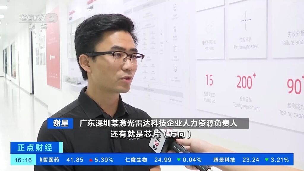 新能源汽车产业人才缺口超百万！这类人才最“吃香”-2.jpg