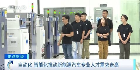 新能源汽车产业人才缺口超百万！这类人才最“吃香”-1.jpg