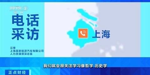 新能源汽车产业人才缺口超百万！这类人才最“吃香”-4.jpg