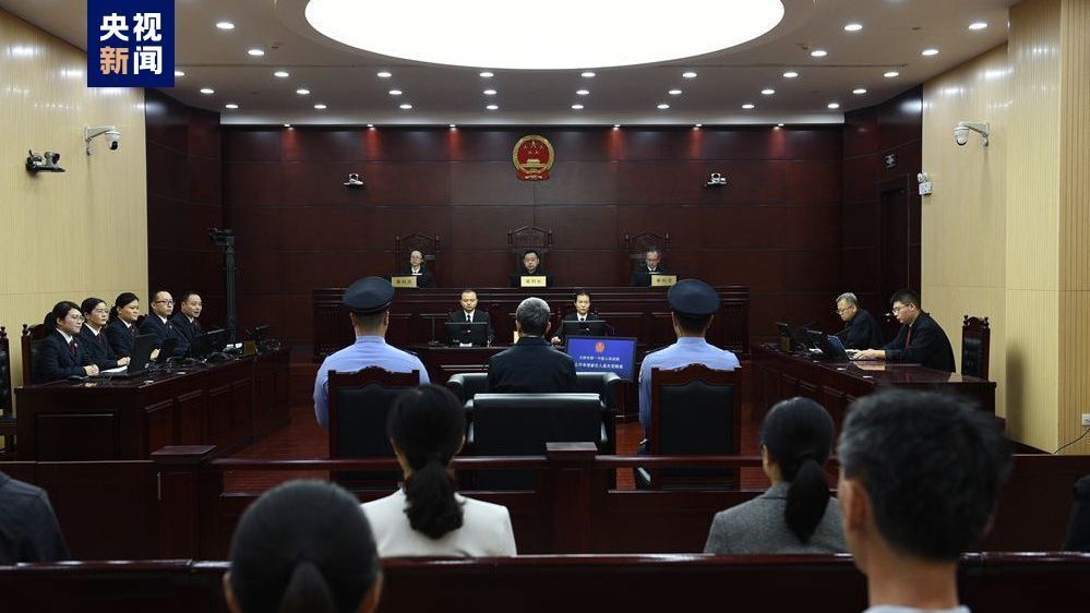 被控受贿2.25亿余元！西藏自治区政协原副主席姜杰受贿案一审开庭-1.jpg